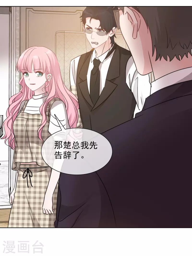 《重生后靠脸混娱乐圈》漫画最新章节第49话 小圆被抓免费下拉式在线观看章节第【20】张图片