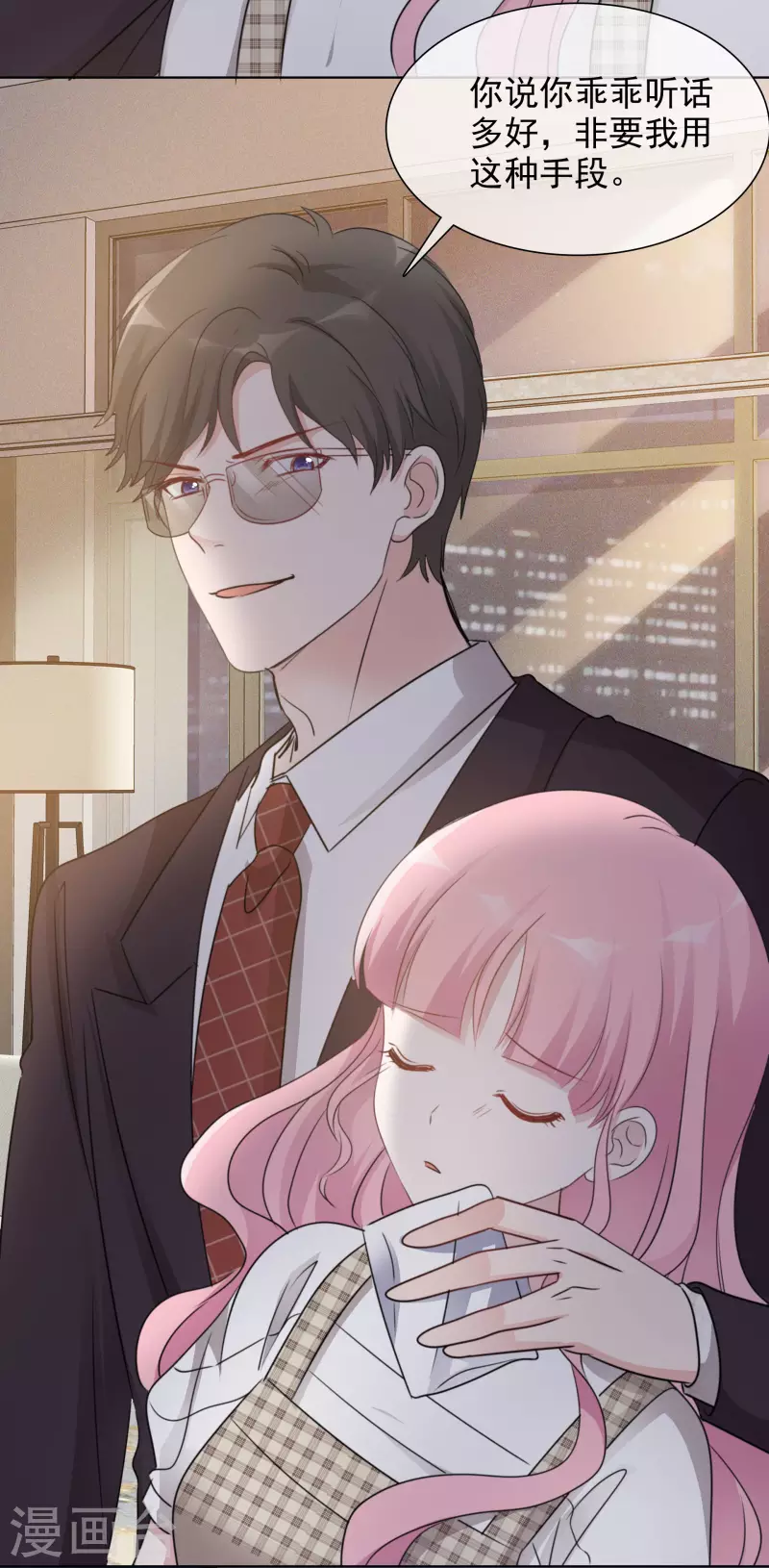 《重生后靠脸混娱乐圈》漫画最新章节第49话 小圆被抓免费下拉式在线观看章节第【23】张图片