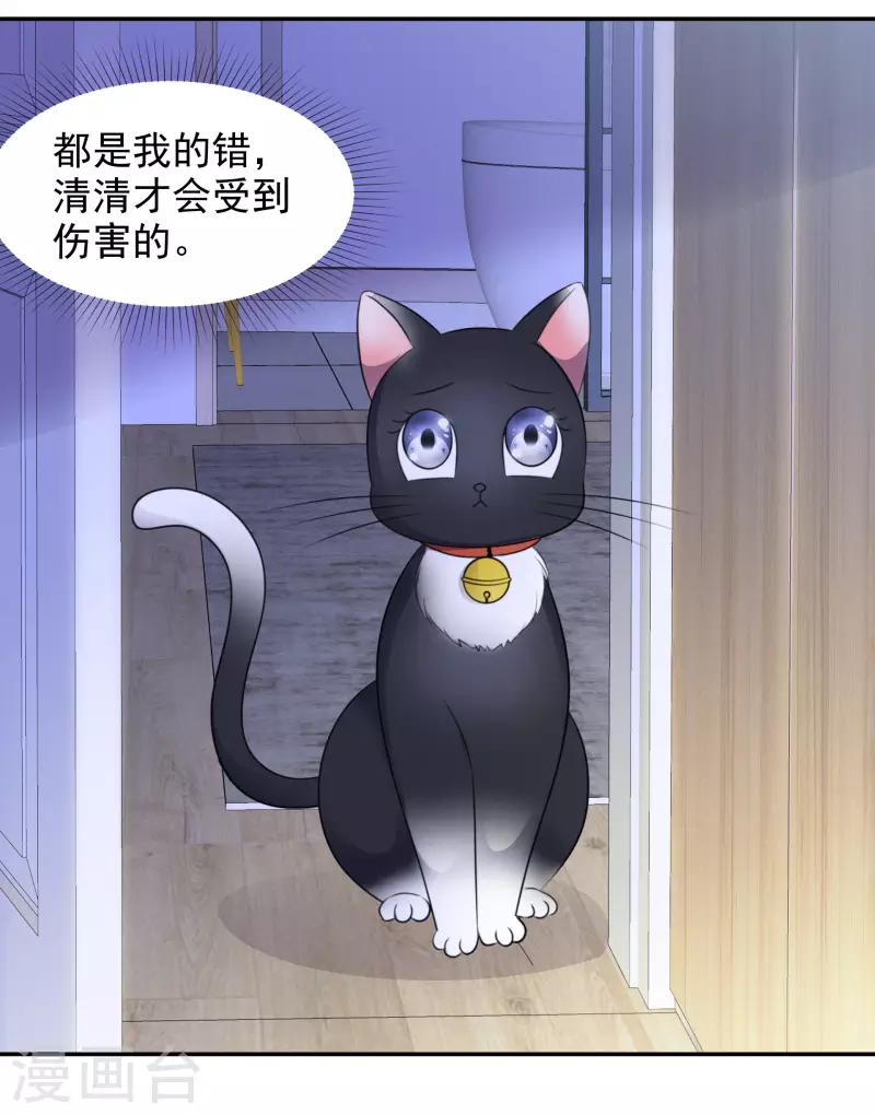 《重生后靠脸混娱乐圈》漫画最新章节第51话 好热啊免费下拉式在线观看章节第【10】张图片