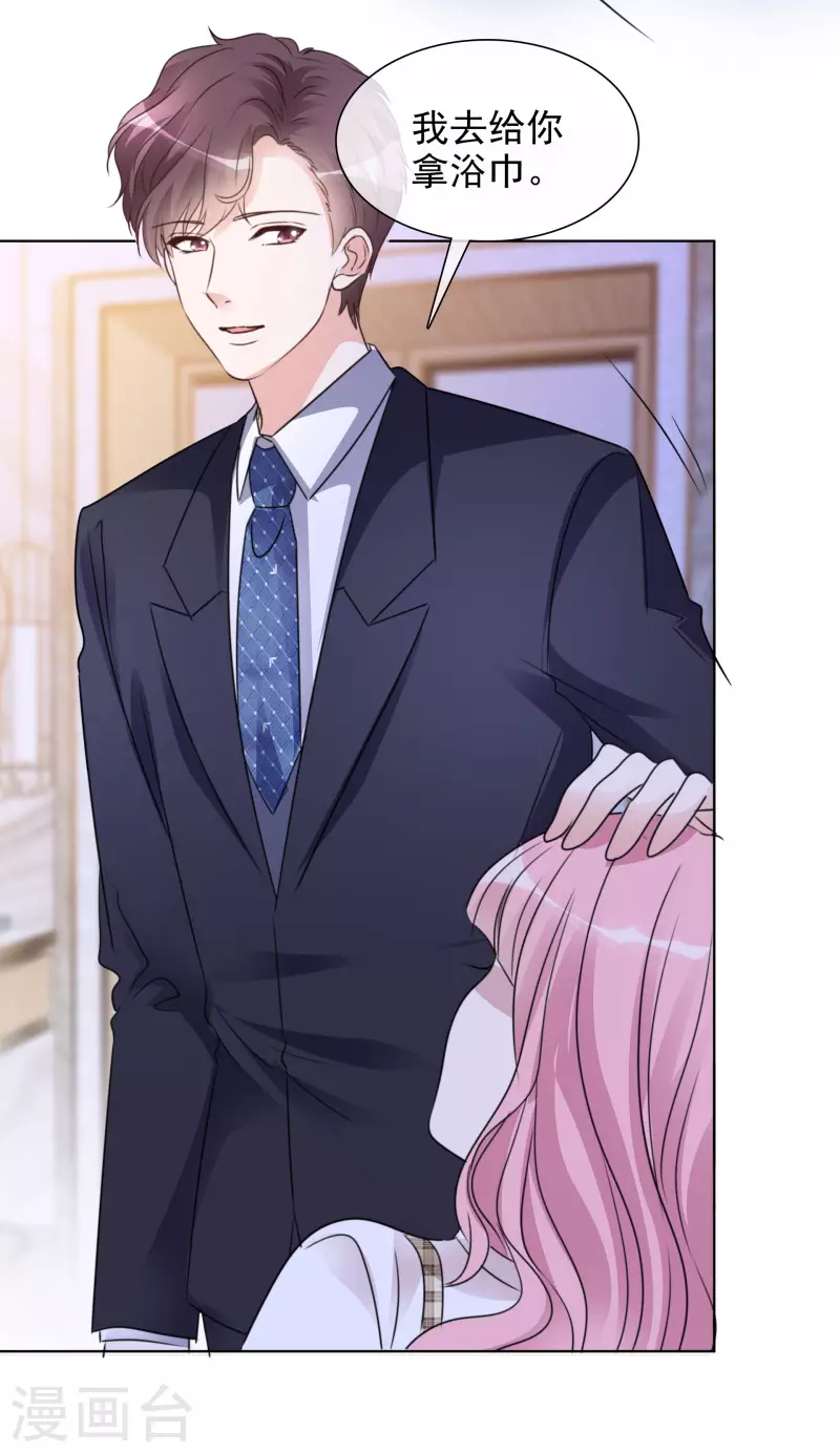 《重生后靠脸混娱乐圈》漫画最新章节第51话 好热啊免费下拉式在线观看章节第【13】张图片