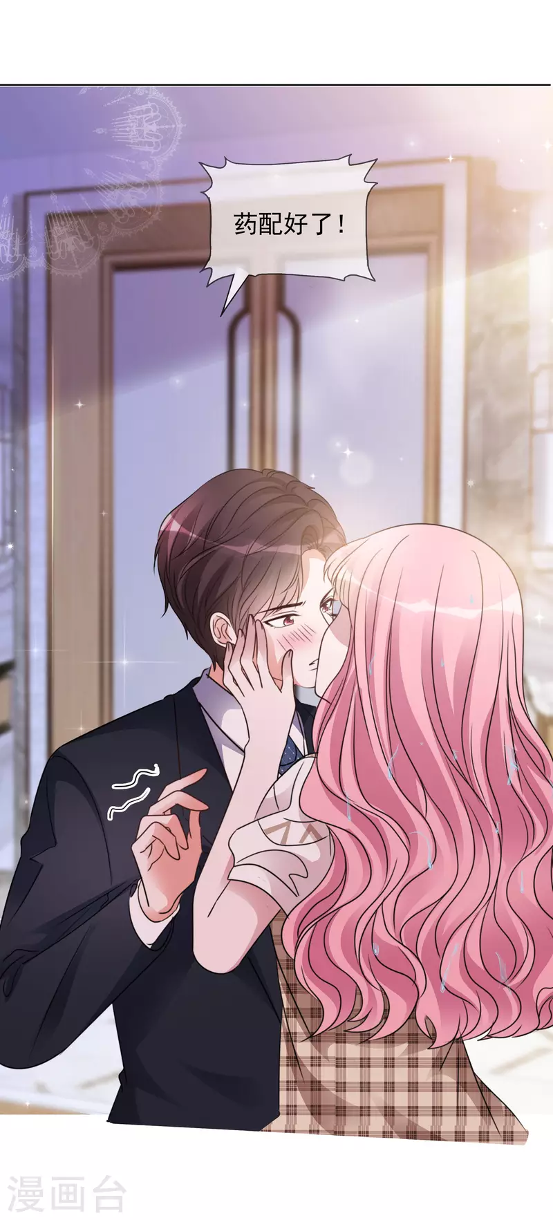 《重生后靠脸混娱乐圈》漫画最新章节第51话 好热啊免费下拉式在线观看章节第【18】张图片