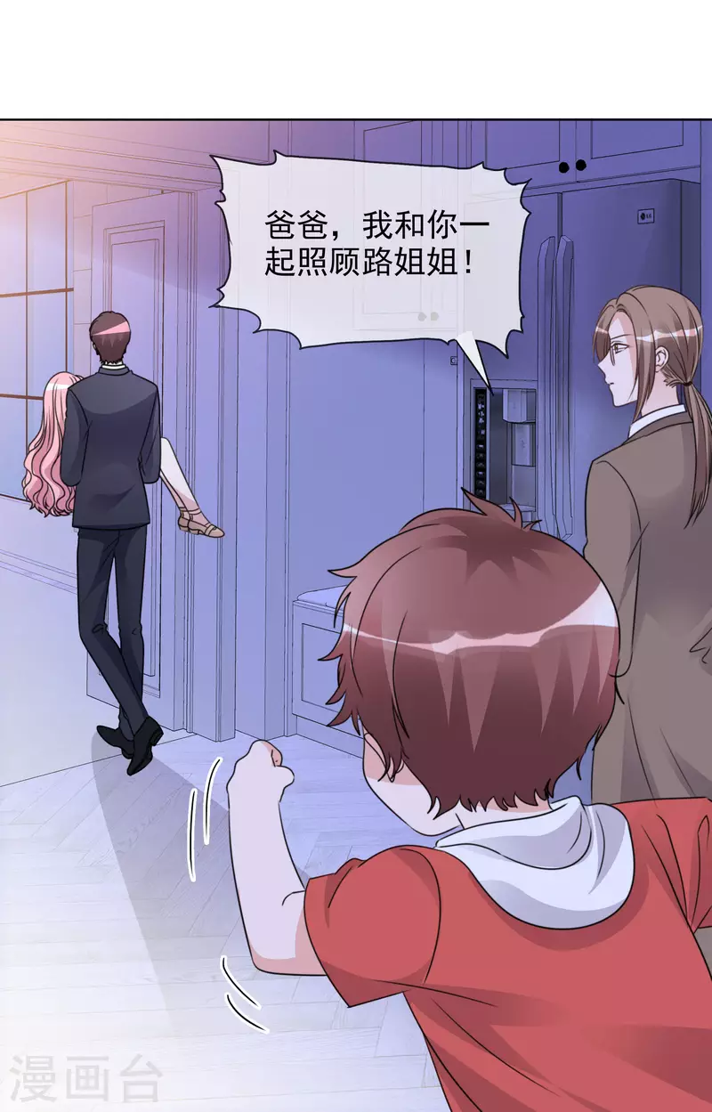 《重生后靠脸混娱乐圈》漫画最新章节第51话 好热啊免费下拉式在线观看章节第【8】张图片