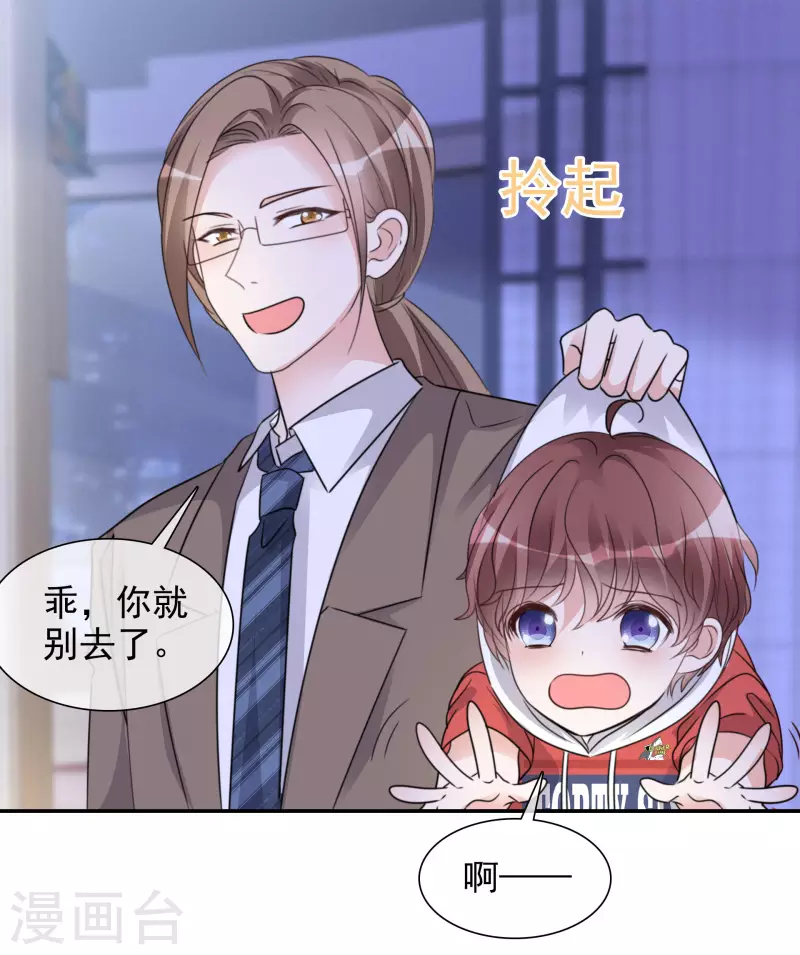 《重生后靠脸混娱乐圈》漫画最新章节第51话 好热啊免费下拉式在线观看章节第【9】张图片