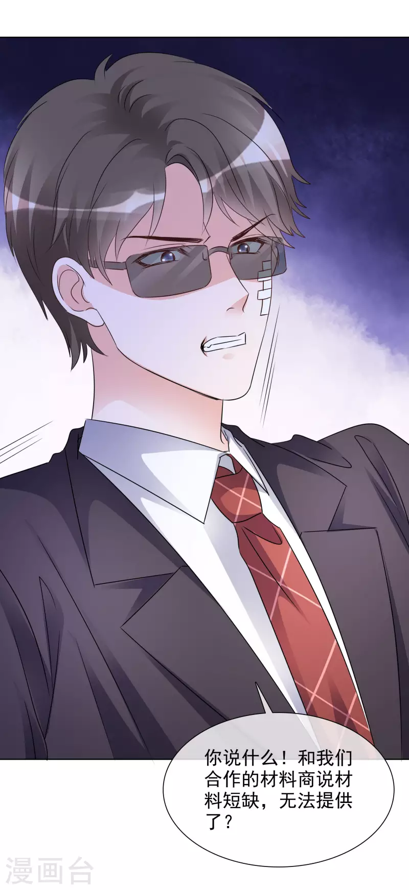 《重生后靠脸混娱乐圈》漫画最新章节第52话 小圆醒来免费下拉式在线观看章节第【11】张图片