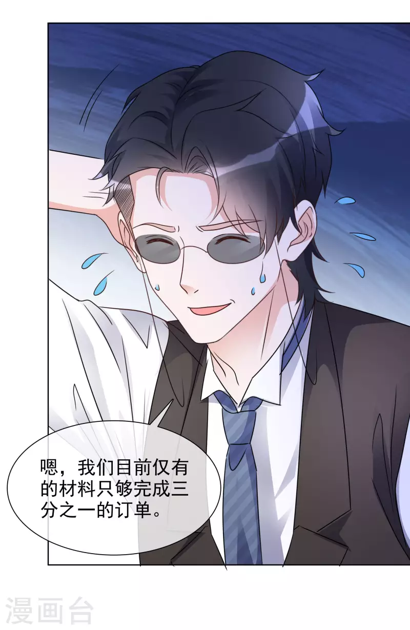 《重生后靠脸混娱乐圈》漫画最新章节第52话 小圆醒来免费下拉式在线观看章节第【12】张图片