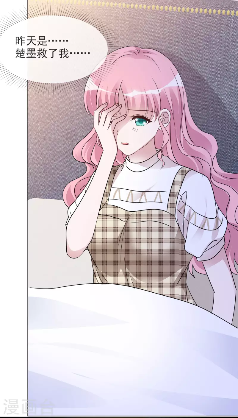 《重生后靠脸混娱乐圈》漫画最新章节第52话 小圆醒来免费下拉式在线观看章节第【16】张图片