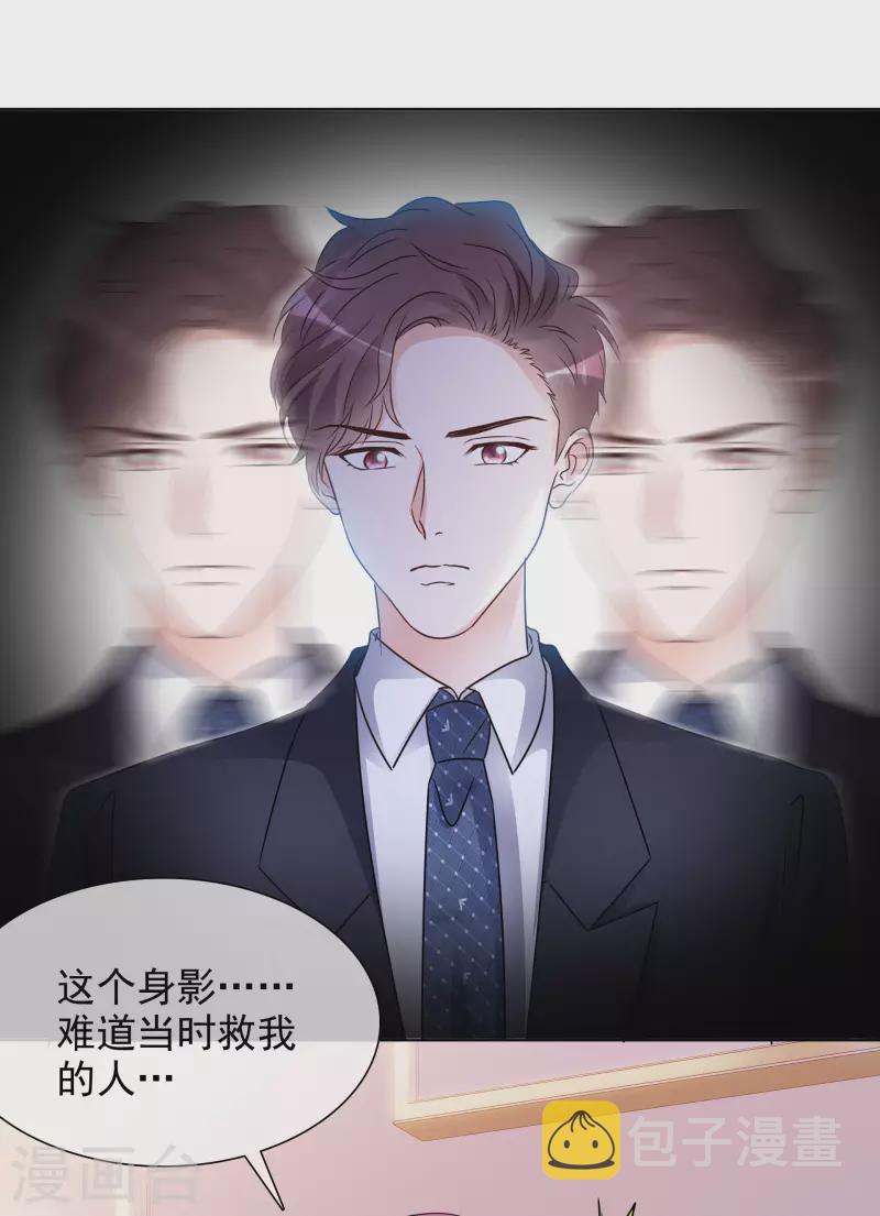 《重生后靠脸混娱乐圈》漫画最新章节第52话 小圆醒来免费下拉式在线观看章节第【21】张图片