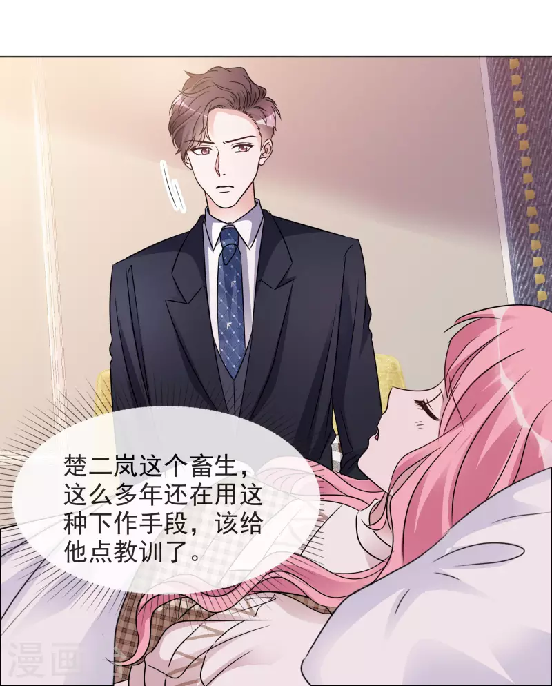 《重生后靠脸混娱乐圈》漫画最新章节第52话 小圆醒来免费下拉式在线观看章节第【7】张图片