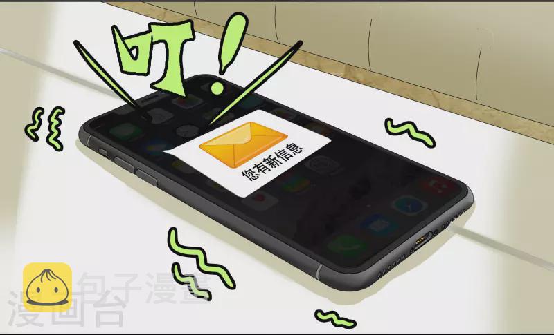 《重生后靠脸混娱乐圈》漫画最新章节第56话 威胁免费下拉式在线观看章节第【19】张图片