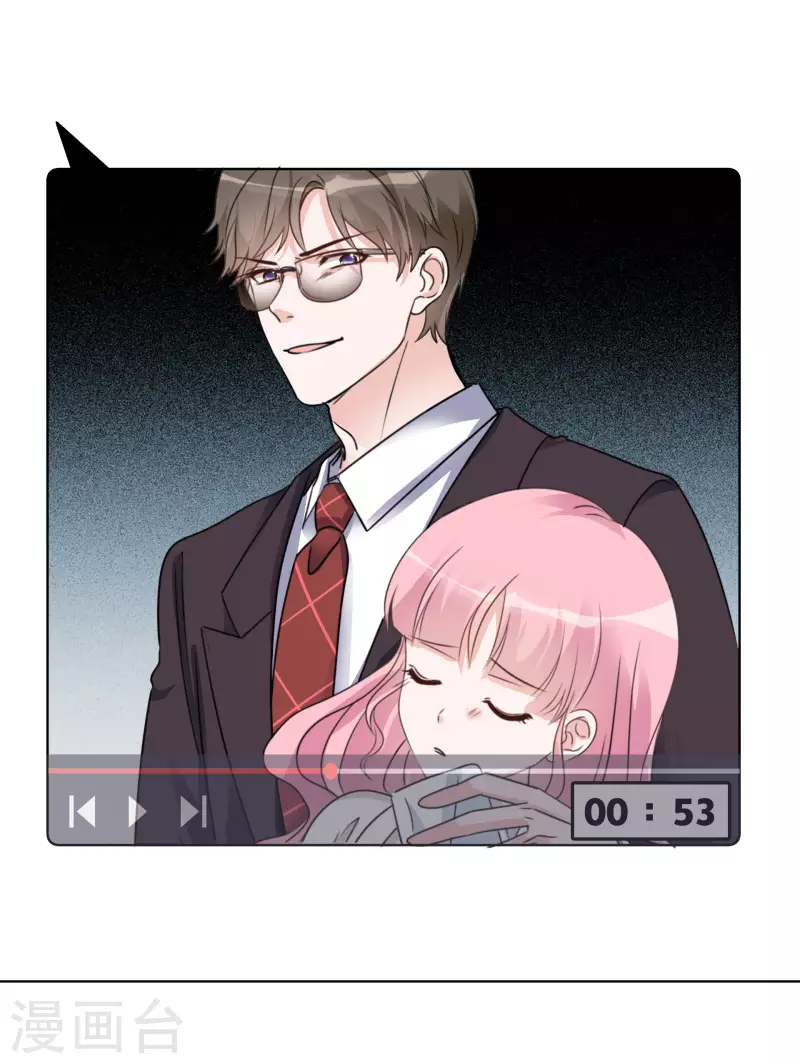 《重生后靠脸混娱乐圈》漫画最新章节第56话 威胁免费下拉式在线观看章节第【21】张图片