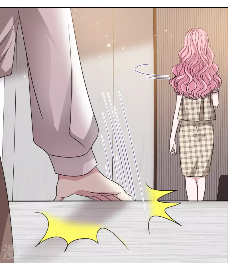 《重生后靠脸混娱乐圈》漫画最新章节第56话 威胁免费下拉式在线观看章节第【8】张图片