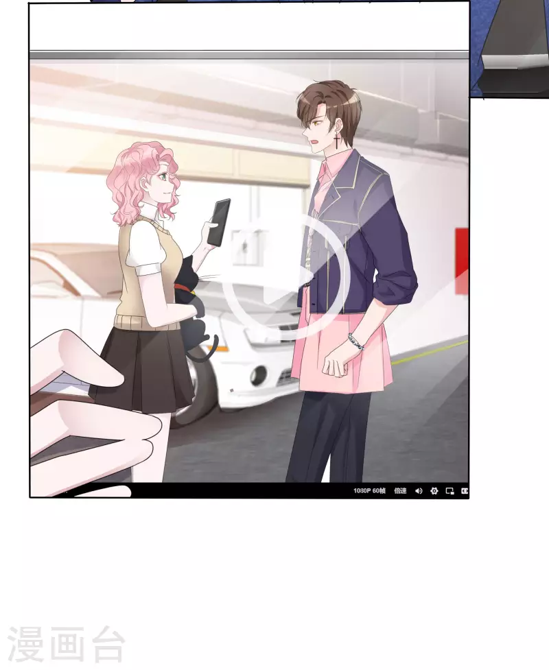 《重生后靠脸混娱乐圈》漫画最新章节第6话 陪睡协议免费下拉式在线观看章节第【15】张图片