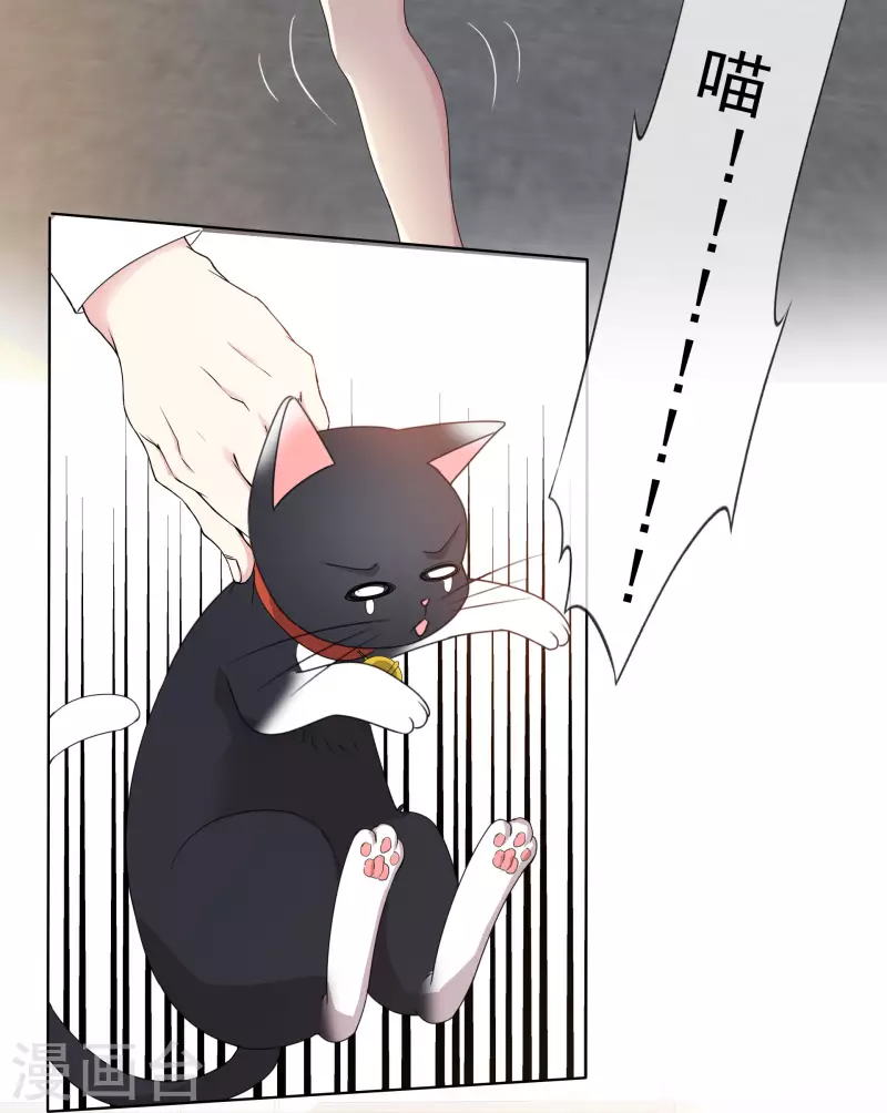 《重生后靠脸混娱乐圈》漫画最新章节第6话 陪睡协议免费下拉式在线观看章节第【8】张图片