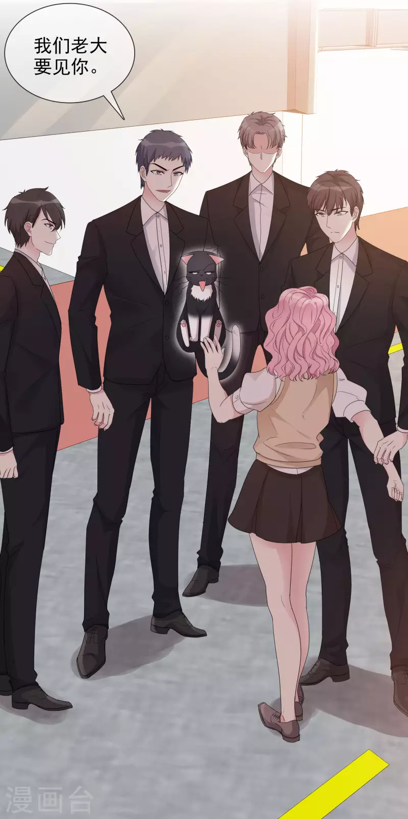 《重生后靠脸混娱乐圈》漫画最新章节第6话 陪睡协议免费下拉式在线观看章节第【9】张图片