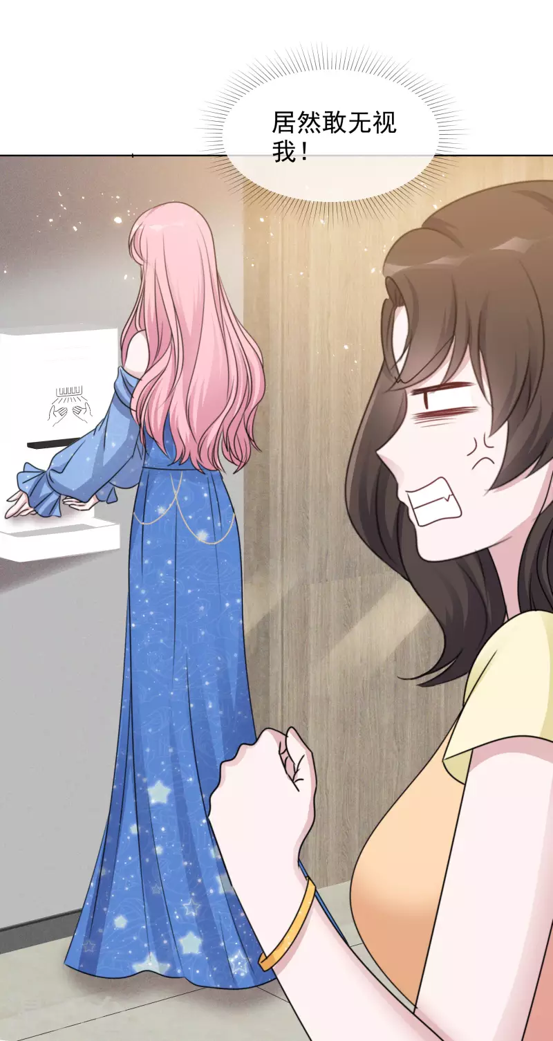 《重生后靠脸混娱乐圈》漫画最新章节第60话 陷害免费下拉式在线观看章节第【11】张图片