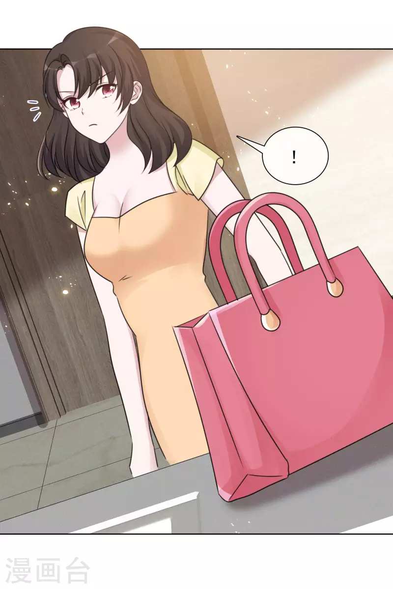 《重生后靠脸混娱乐圈》漫画最新章节第60话 陷害免费下拉式在线观看章节第【12】张图片