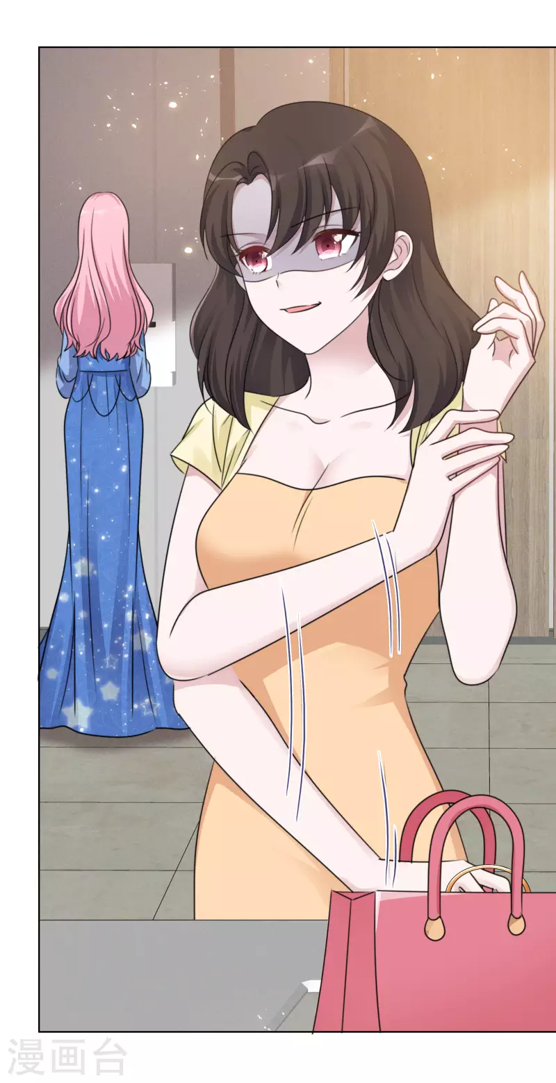 《重生后靠脸混娱乐圈》漫画最新章节第60话 陷害免费下拉式在线观看章节第【13】张图片