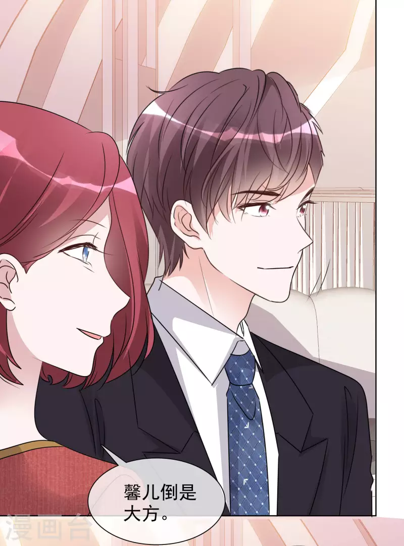 《重生后靠脸混娱乐圈》漫画最新章节第60话 陷害免费下拉式在线观看章节第【18】张图片