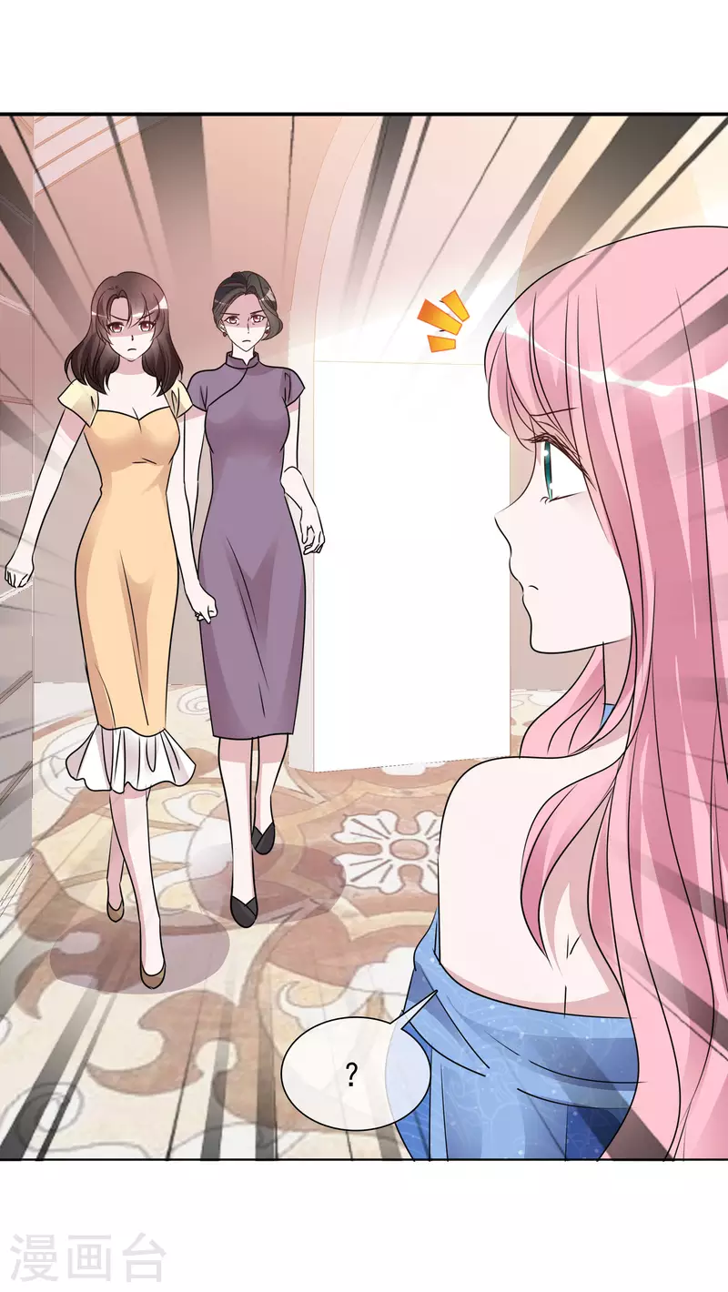 《重生后靠脸混娱乐圈》漫画最新章节第60话 陷害免费下拉式在线观看章节第【20】张图片