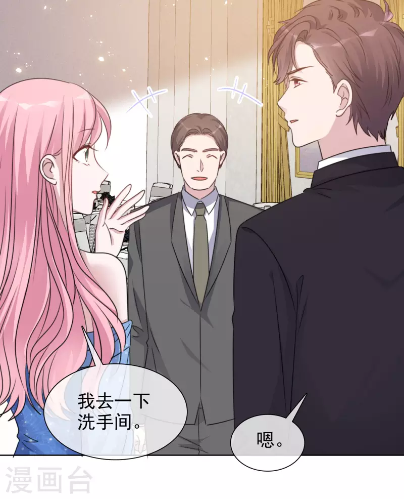 《重生后靠脸混娱乐圈》漫画最新章节第60话 陷害免费下拉式在线观看章节第【8】张图片