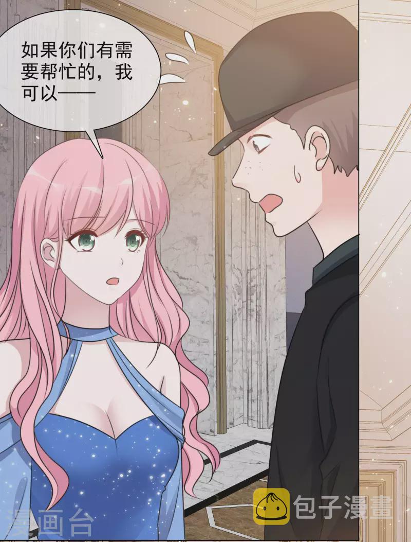 《重生后靠脸混娱乐圈》漫画最新章节第62话 那就换人拍免费下拉式在线观看章节第【11】张图片