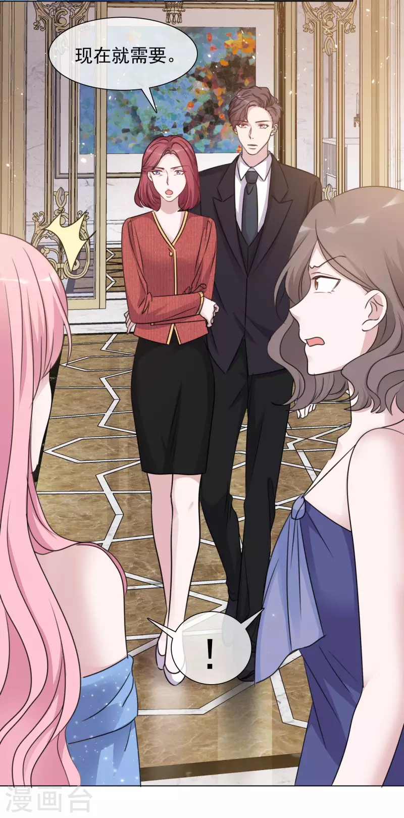 《重生后靠脸混娱乐圈》漫画最新章节第62话 那就换人拍免费下拉式在线观看章节第【12】张图片