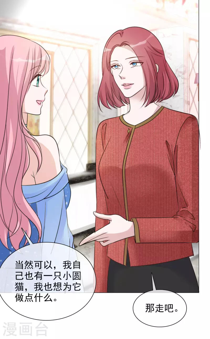 《重生后靠脸混娱乐圈》漫画最新章节第62话 那就换人拍免费下拉式在线观看章节第【14】张图片