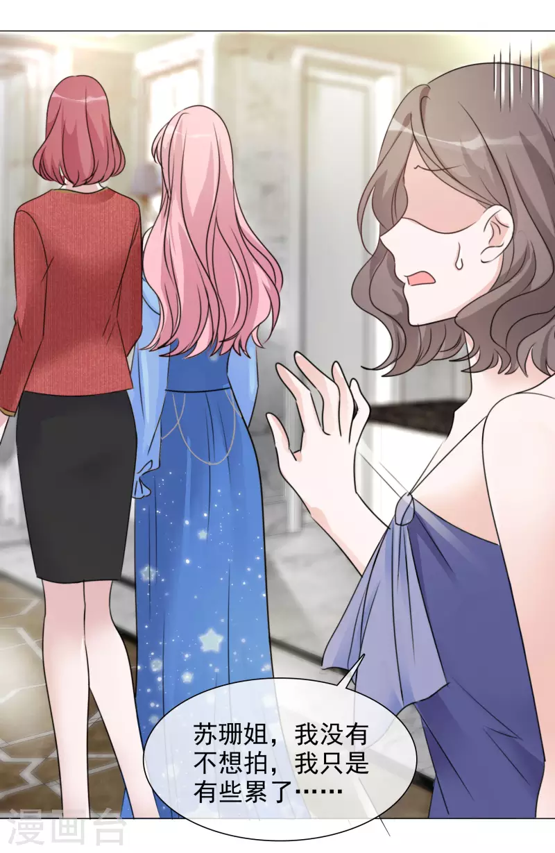 《重生后靠脸混娱乐圈》漫画最新章节第62话 那就换人拍免费下拉式在线观看章节第【15】张图片