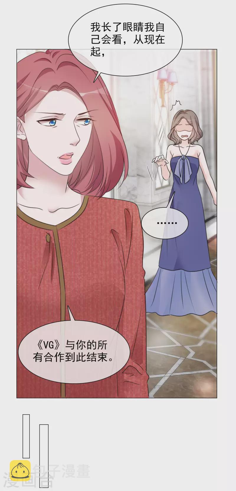 《重生后靠脸混娱乐圈》漫画最新章节第62话 那就换人拍免费下拉式在线观看章节第【16】张图片