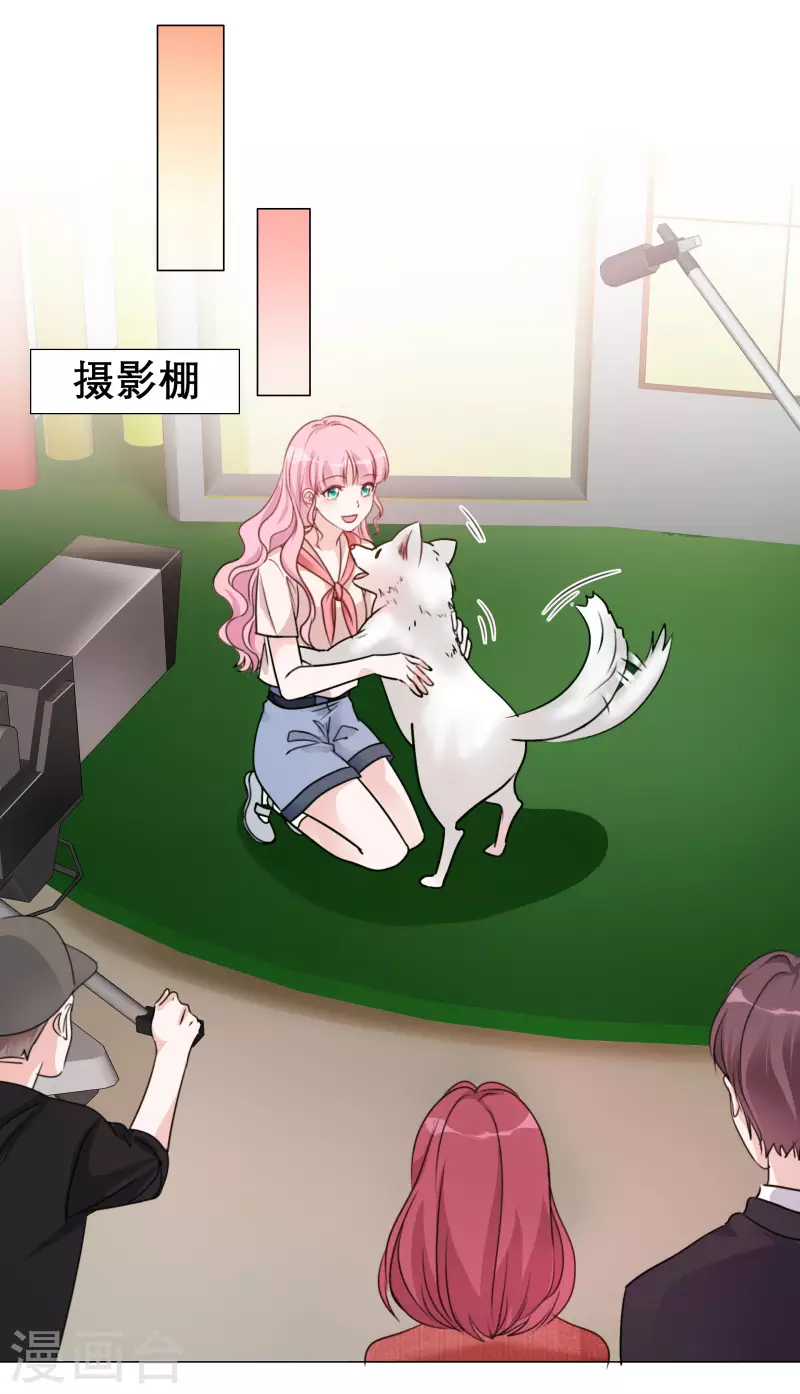 《重生后靠脸混娱乐圈》漫画最新章节第62话 那就换人拍免费下拉式在线观看章节第【20】张图片