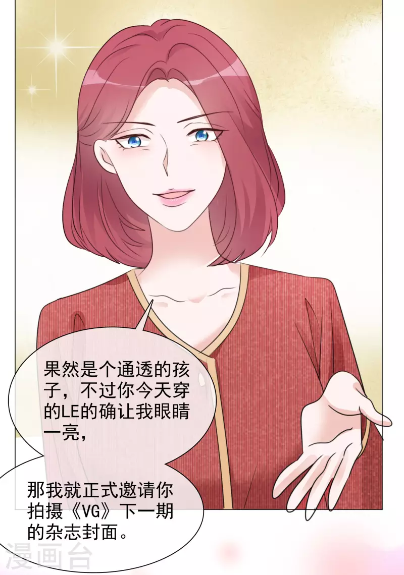 《重生后靠脸混娱乐圈》漫画最新章节第62话 那就换人拍免费下拉式在线观看章节第【23】张图片