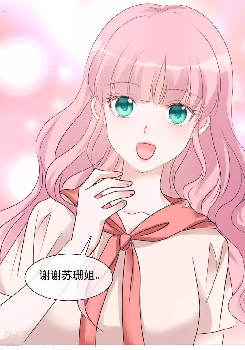 《重生后靠脸混娱乐圈》漫画最新章节第62话 那就换人拍免费下拉式在线观看章节第【24】张图片