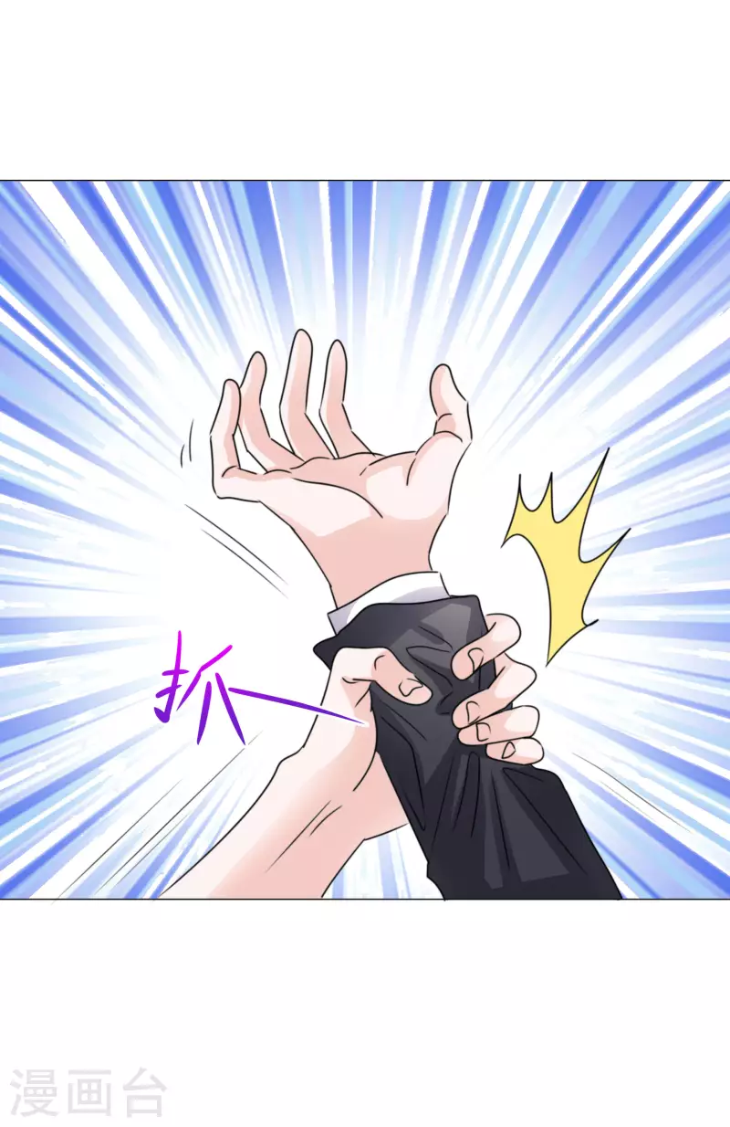 《重生后靠脸混娱乐圈》漫画最新章节第64话 闹事免费下拉式在线观看章节第【10】张图片