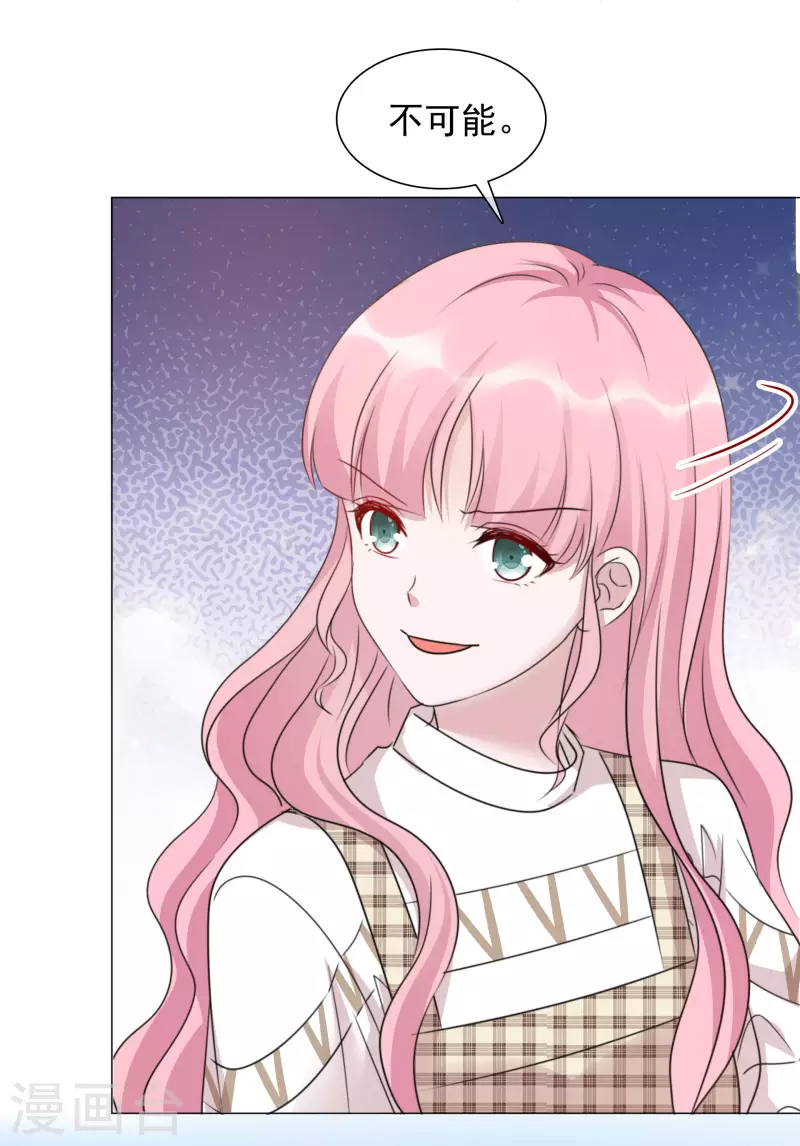 《重生后靠脸混娱乐圈》漫画最新章节第64话 闹事免费下拉式在线观看章节第【16】张图片