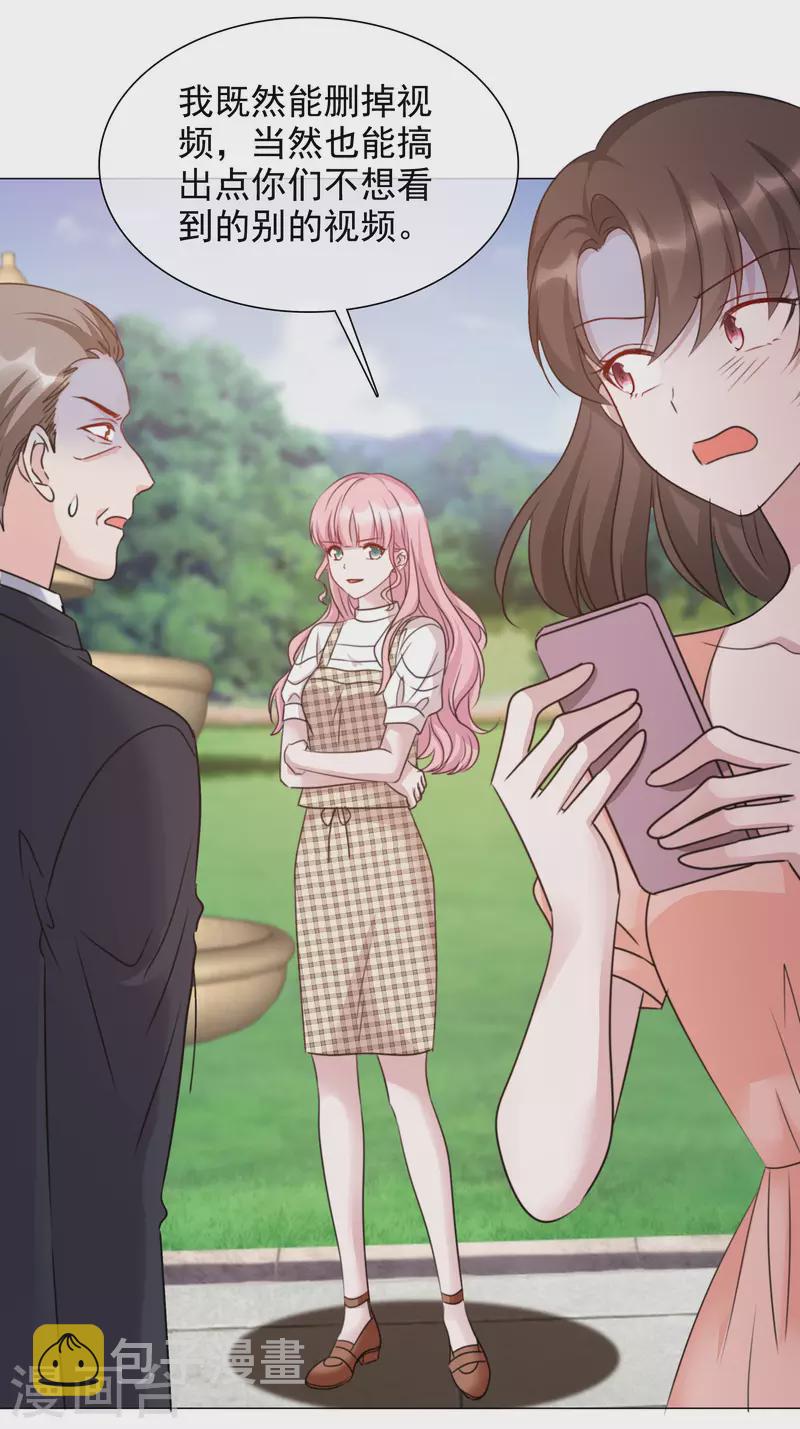 《重生后靠脸混娱乐圈》漫画最新章节第64话 闹事免费下拉式在线观看章节第【22】张图片