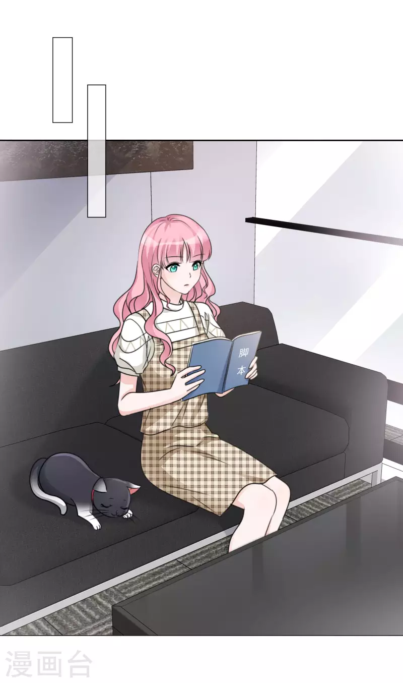 《重生后靠脸混娱乐圈》漫画最新章节第64话 闹事免费下拉式在线观看章节第【5】张图片