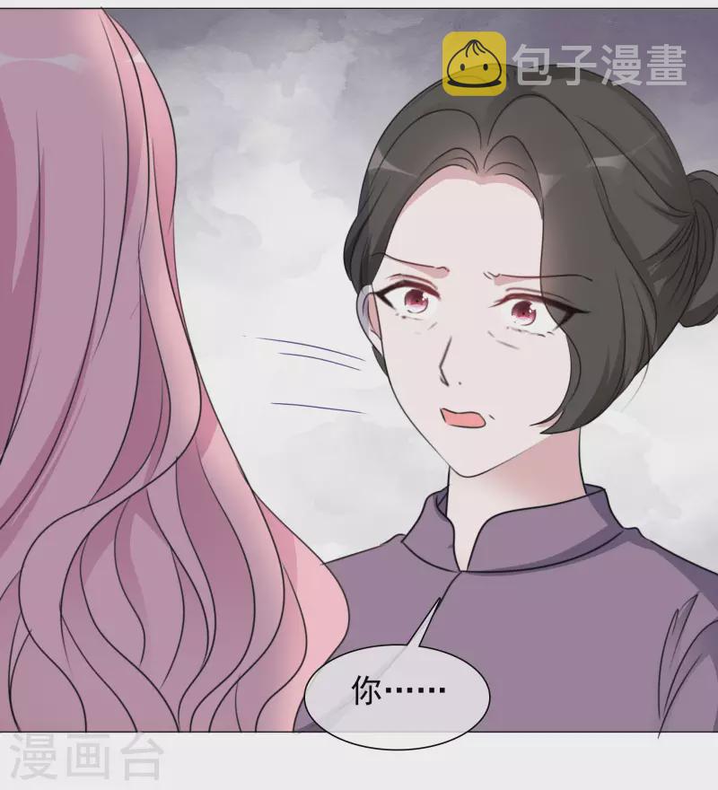 《重生后靠脸混娱乐圈》漫画最新章节第66话 阴谋免费下拉式在线观看章节第【10】张图片