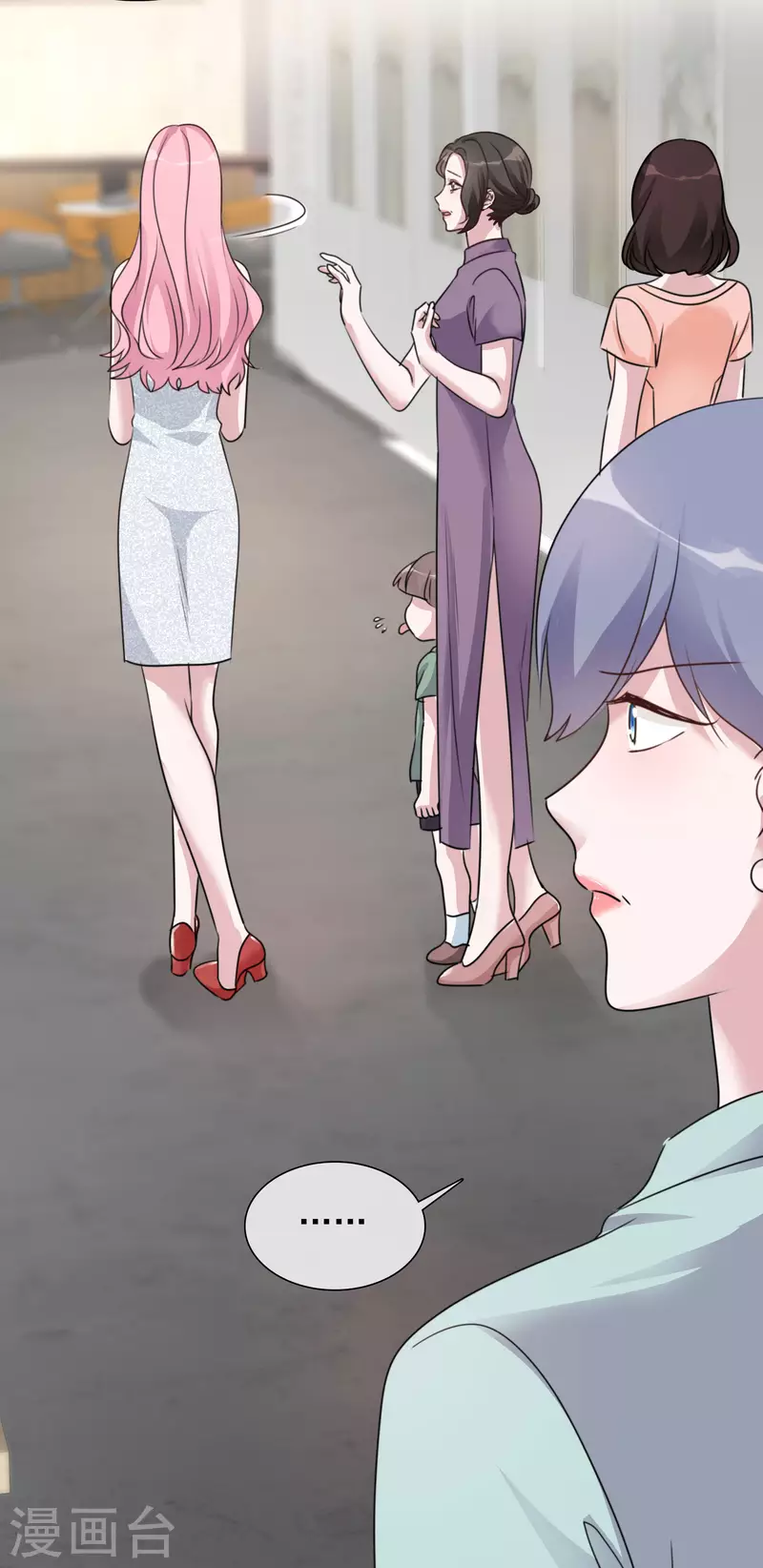 《重生后靠脸混娱乐圈》漫画最新章节第66话 阴谋免费下拉式在线观看章节第【17】张图片