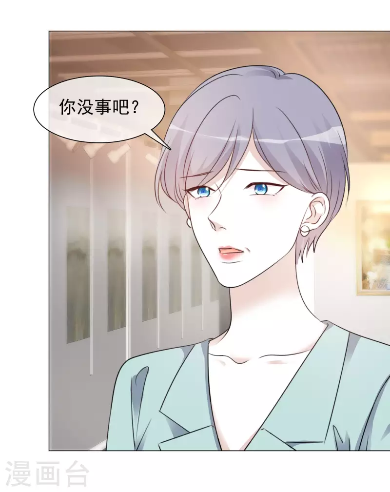 《重生后靠脸混娱乐圈》漫画最新章节第66话 阴谋免费下拉式在线观看章节第【20】张图片