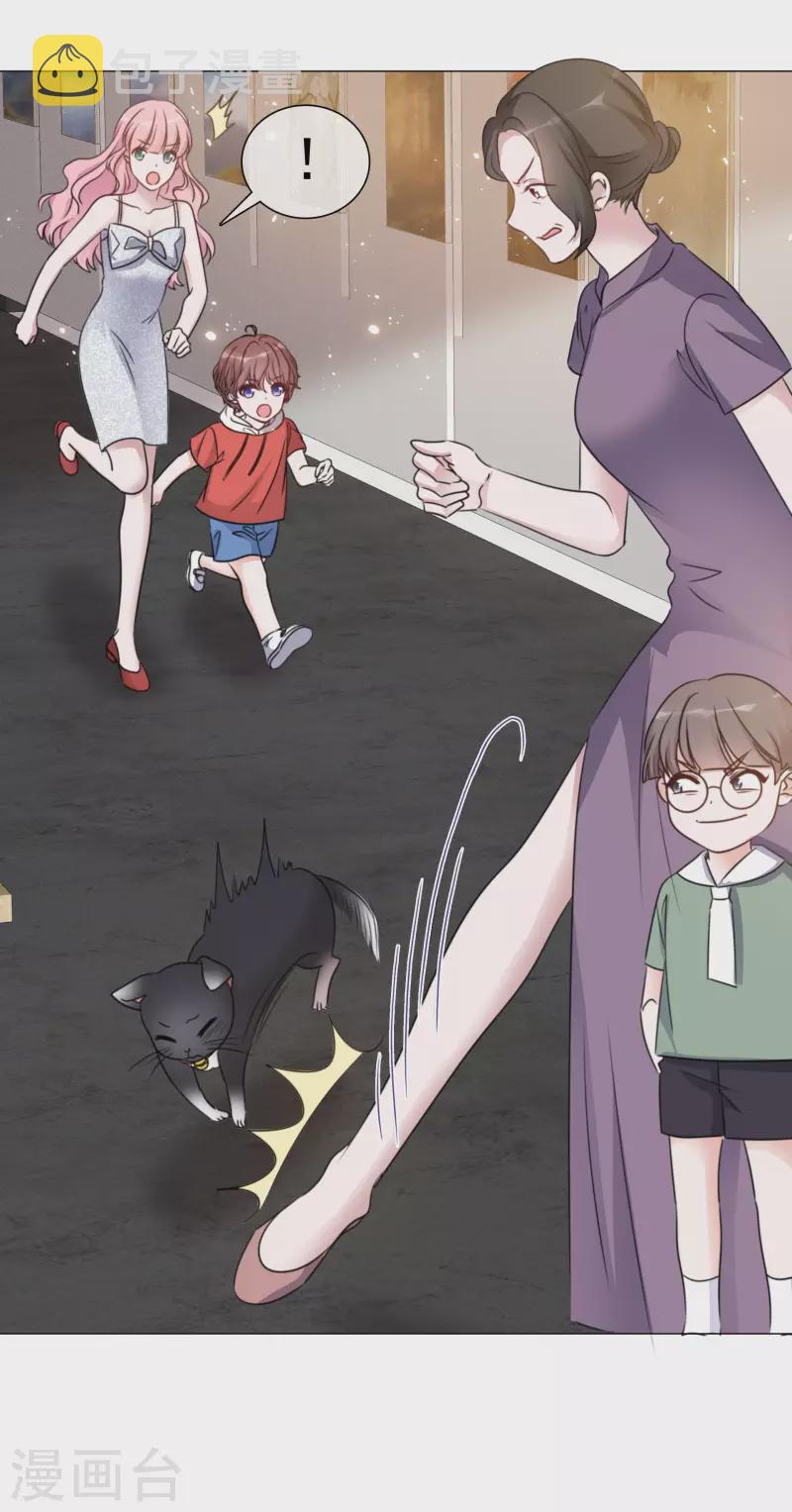 《重生后靠脸混娱乐圈》漫画最新章节第66话 阴谋免费下拉式在线观看章节第【4】张图片