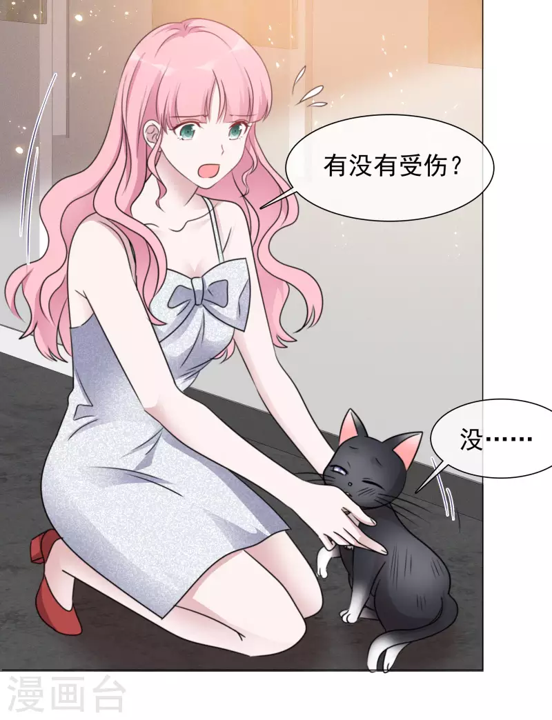 《重生后靠脸混娱乐圈》漫画最新章节第66话 阴谋免费下拉式在线观看章节第【5】张图片