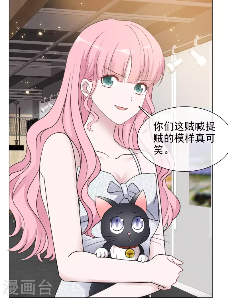 《重生后靠脸混娱乐圈》漫画最新章节第66话 阴谋免费下拉式在线观看章节第【8】张图片