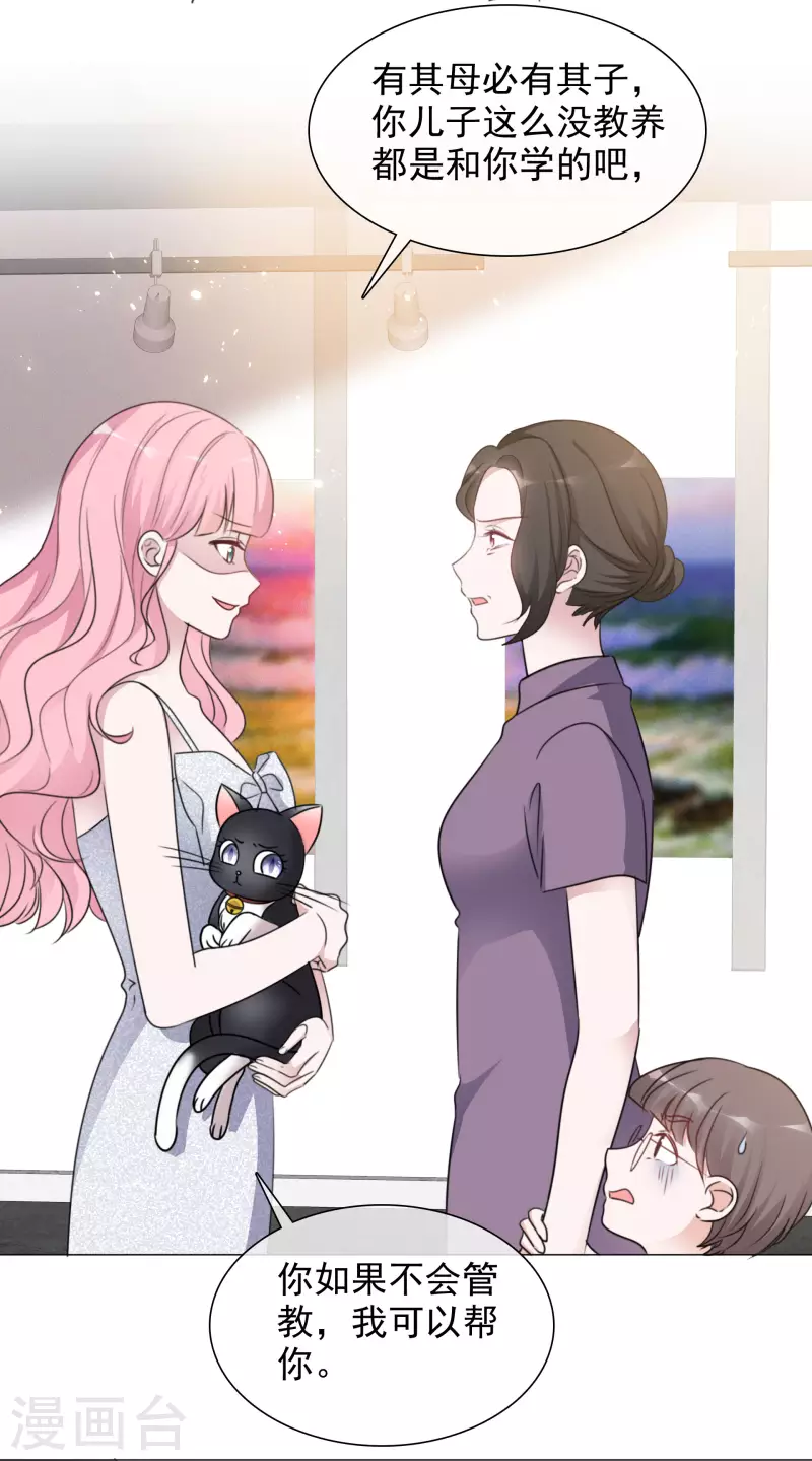 《重生后靠脸混娱乐圈》漫画最新章节第66话 阴谋免费下拉式在线观看章节第【9】张图片