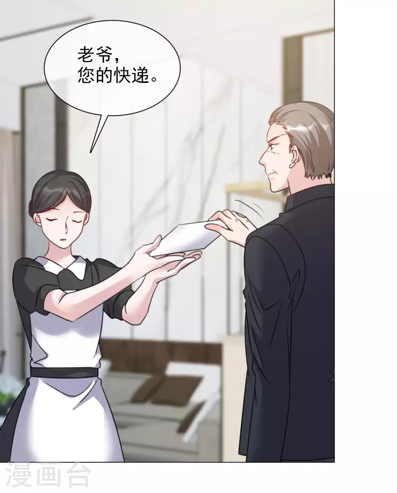 《重生后靠脸混娱乐圈》漫画最新章节第67话 清算免费下拉式在线观看章节第【16】张图片