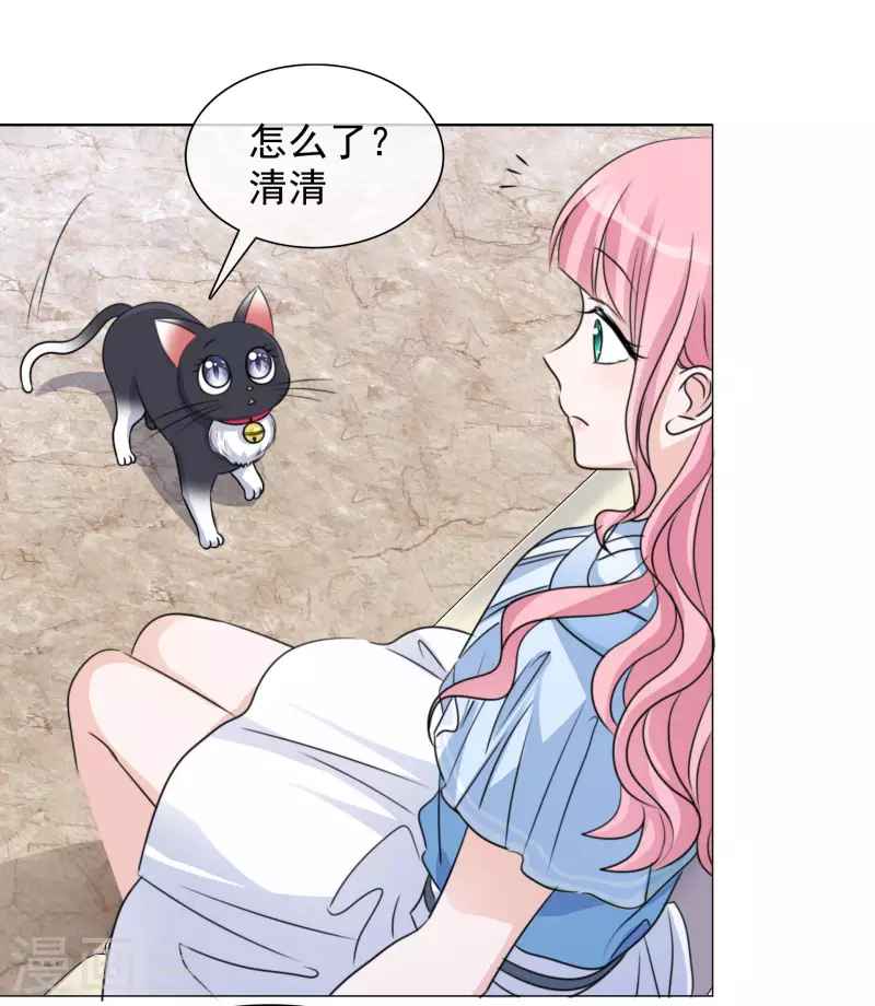 《重生后靠脸混娱乐圈》漫画最新章节第67话 清算免费下拉式在线观看章节第【9】张图片