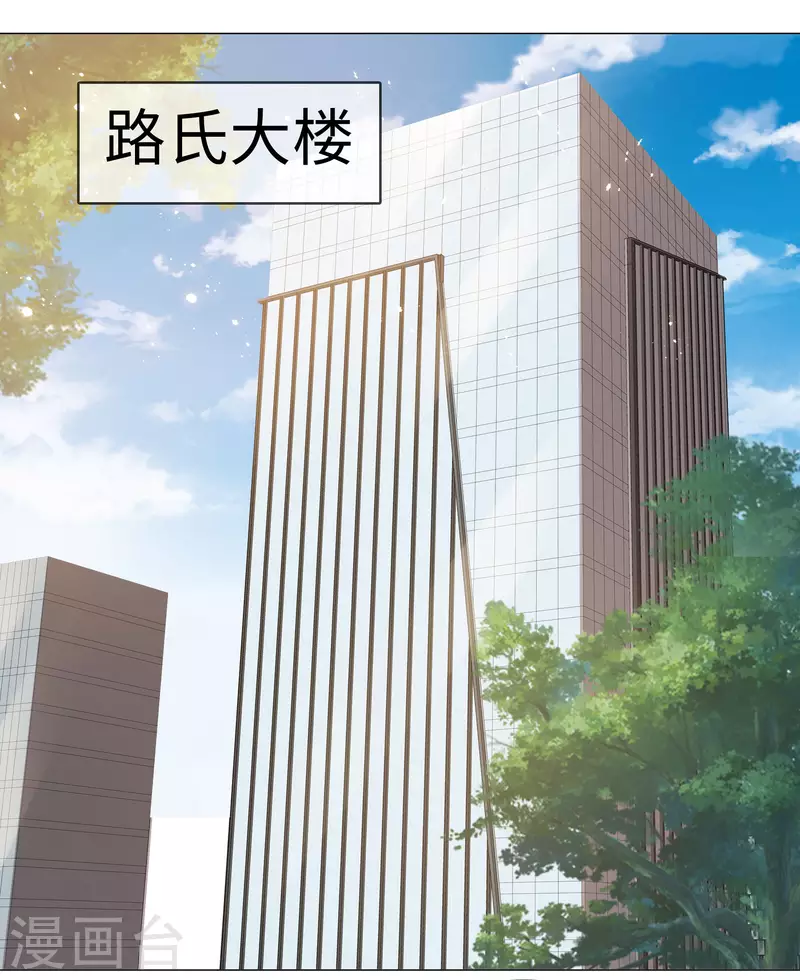 《重生后靠脸混娱乐圈》漫画最新章节第70话 完了完了免费下拉式在线观看章节第【12】张图片