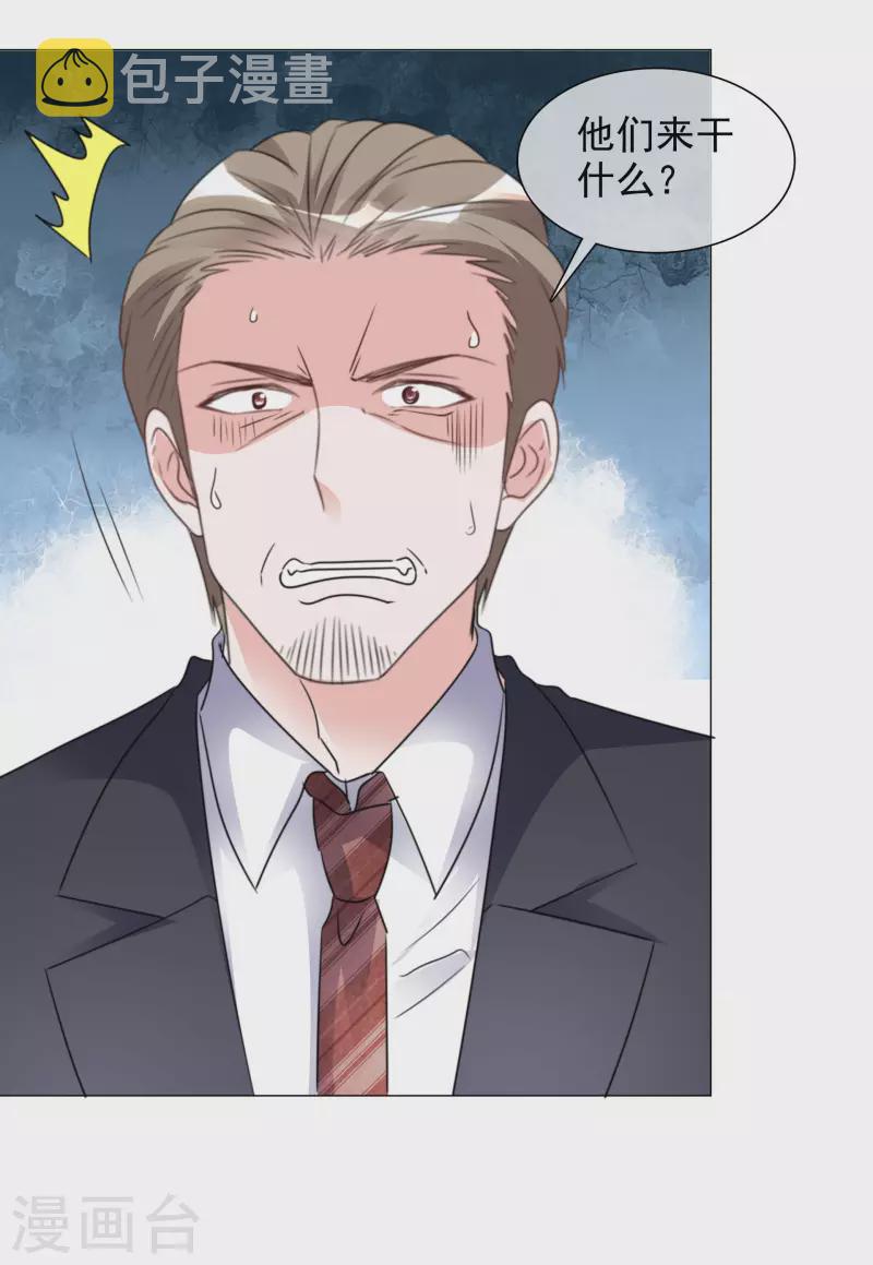 《重生后靠脸混娱乐圈》漫画最新章节第70话 完了完了免费下拉式在线观看章节第【25】张图片