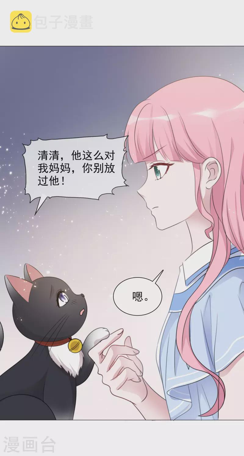 《重生后靠脸混娱乐圈》漫画最新章节第70话 完了完了免费下拉式在线观看章节第【9】张图片