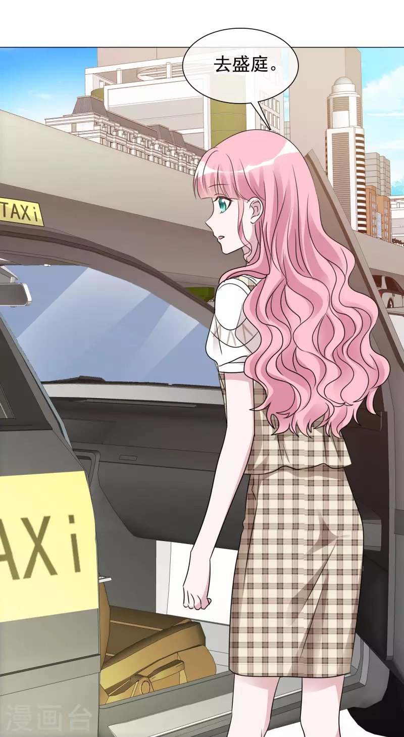 《重生后靠脸混娱乐圈》漫画最新章节第78话 周彤的阴谋免费下拉式在线观看章节第【20】张图片