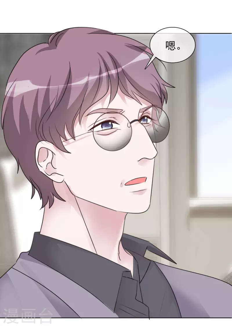 《重生后靠脸混娱乐圈》漫画最新章节第79话 试镜免费下拉式在线观看章节第【12】张图片